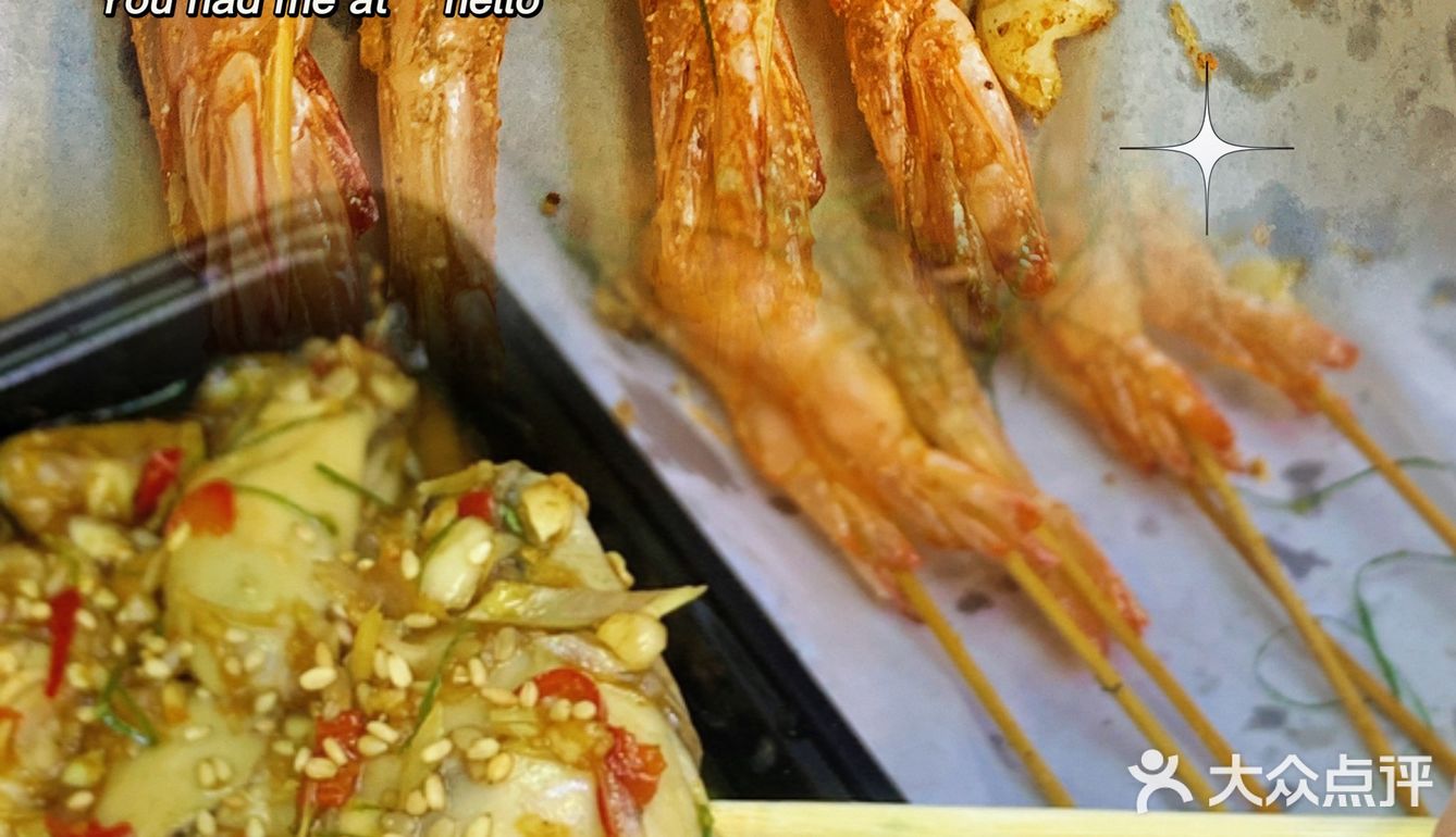 顺德大良美食｜良藤盐插虾🦐
