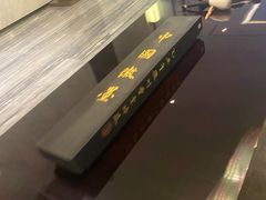 -中国书法大厦日本料理