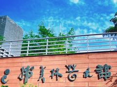 -杭州植物园