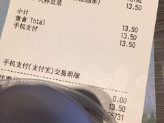 账单-麦当劳(长泰商业广场店)