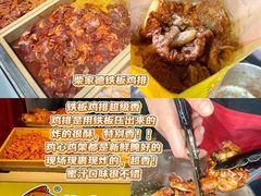 -大学城夜市