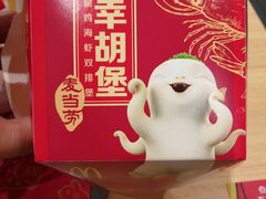 -麦当劳(龙湖北京大兴天街店)