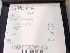 -深井陈记烧鹅酒家(新填地街店)