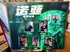 -屋有岛沉浸游戏旗舰店(中山公园店)