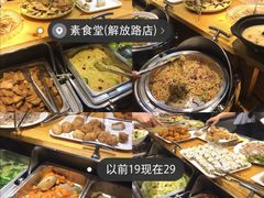 -素清香(解放路店)