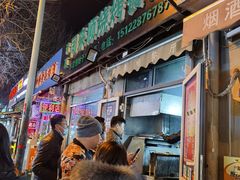 门面-同来顺烧烤餐厅(哈尔滨道店)