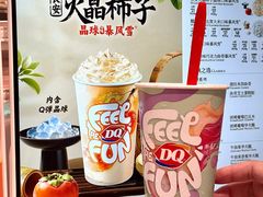 -DQ·蛋糕·冰淇淋(五角场万达店)