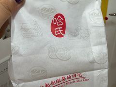 -上海哈尔滨食品厂(长宁龙之梦购物公园店)