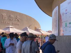 -敦煌莫高窟数字展示中心