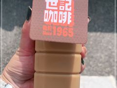 -世记咖啡(氹仔外卖店)