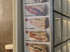 -PAPITO(泰兴路店)