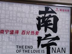 -桂小厨广西菜(水晶城店)