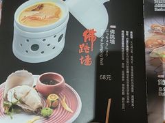 -万鱼亭·鹤家日本料理(南通青年中路店)