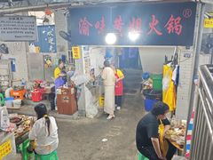 -渝味黄姐火锅(黄泥村店)