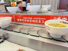 -乡党臊子面(丰庆公园店)