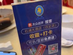-石浦大酒店(百丈店)