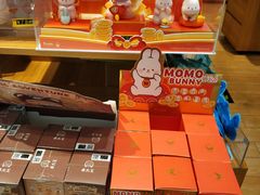 -九木杂物社(北京广安门天虹商场店)