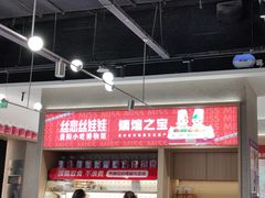 -丝恋丝娃娃(小河海纳店)