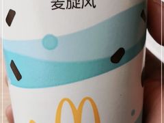 -麦当劳(成都时代奥特莱斯店)