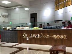 -姚记.周礼伤心凉粉(时代广场店)