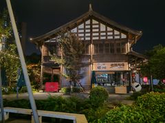 -铁像寺水街