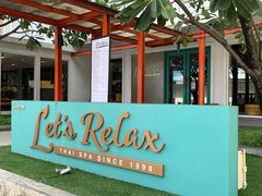 -Let's Relax Spa(Phuket 3rd Street)