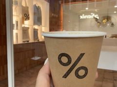 -% Arabica阿拉比卡咖啡(武汉天地店)