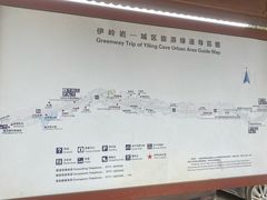 -伊岭岩风景区
