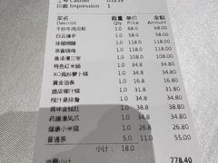 -白云宾馆·白云宴餐厅