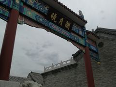 -卢沟桥文化旅游区