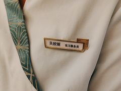 -绿波廊(豫园店)