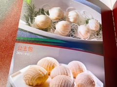-粤珍轩.创始店.始于2001(含光门店)