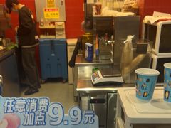 -DQ·蛋糕·冰淇淋(阜盛道店)
