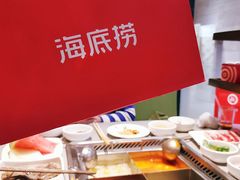 -海底捞火锅(八佰伴店)