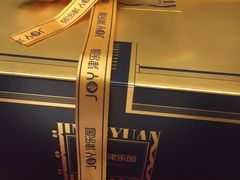 -津乐园(芥园道店)
