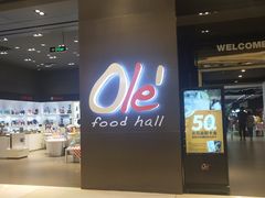 -Olé精品超市(苏州中心店)