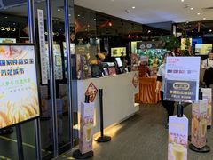 门面-大家乐(广州荔湾领展广场店)