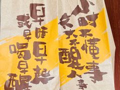 -麦当劳(苏州中心星悦汇店)