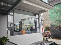 -生态苑农庄(十里画廊遇龙河店)