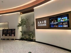 -天河领展广场