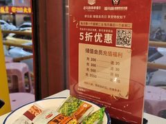 -老马路串串香火锅(北门桥店)