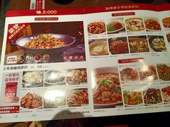 -味上湘菜馆(岳麓山店)