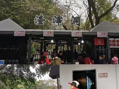 -白公馆