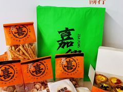 -喜計局·饼行(南湖万达广场店)