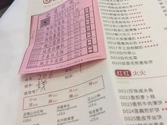 -御彩酒家(东风东路店)