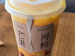 芒果河粉-阿嬷手作(南宁百盛印象城店)