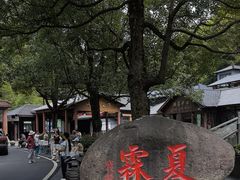 -夏霖九天银瀑风景区