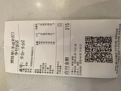 -华竹饭店(中央大街店)
