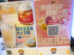 -快乐柠檬happylemon(丰台万达广场店)