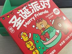 -好利来(飞跃路店)